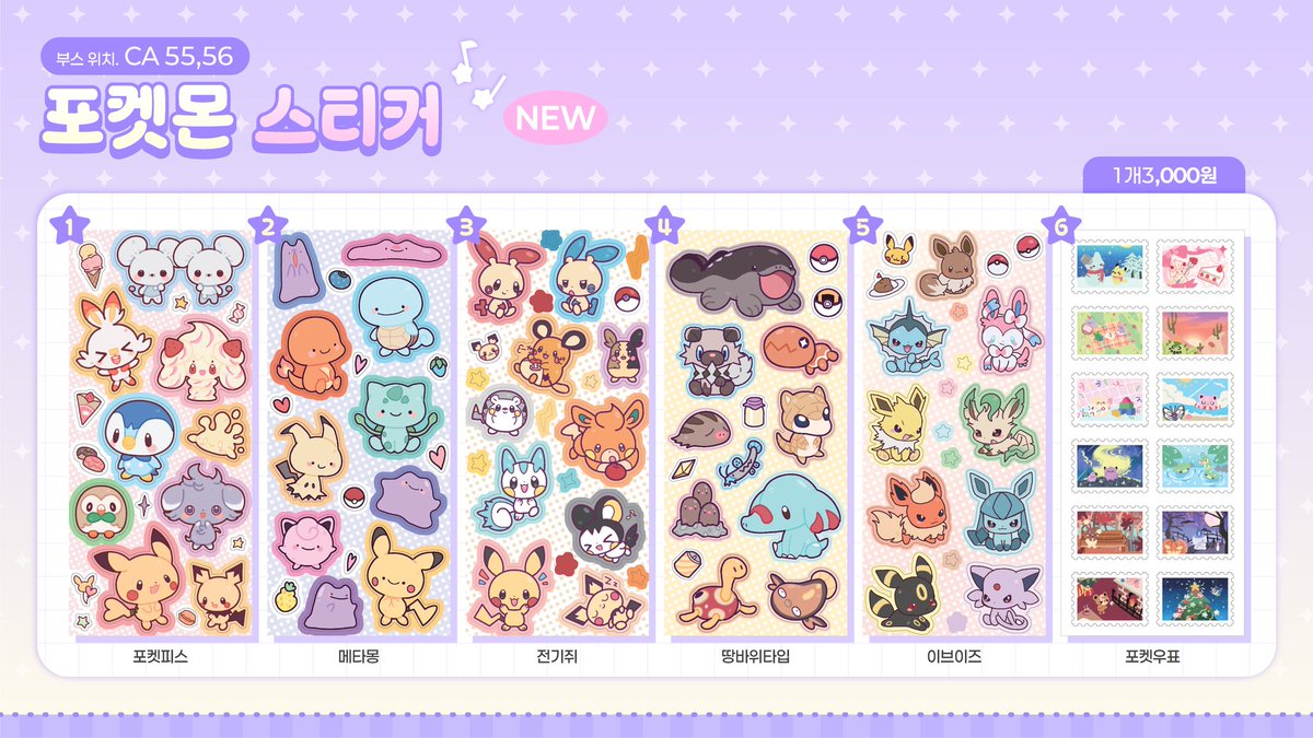 통판중/ 카린🎀 tweet media