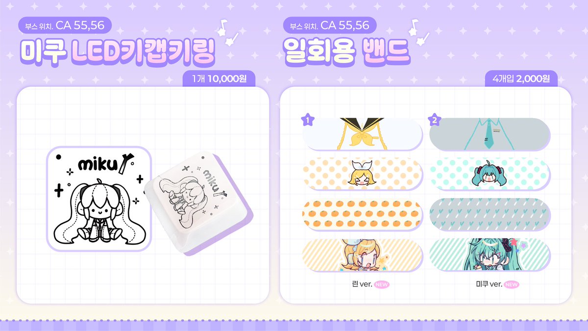 #RT 추첨 한 분 원하시는 상품 보내드려요~!
굿즈 통판합니다!!

🌷포켓몬 / 보카로 위주 (스티커, 키링, 핀버튼)
🌷당분간 상시판매 합니다!!
✉️통판링크: witchform.com/deposit_form.p…

항상 감사합니다^///^!!