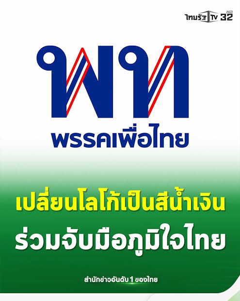 พริตตี้ปริ้นเซ้สน้องนู๋ดี 🧡 tweet media