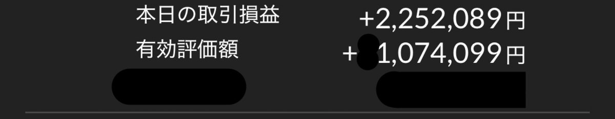 2__elixir__2's tweet photo. たまにだす利益スクショ
これが日々の利益
為替やら先物やら仮想通貨やらです
支払う税は最大値の金額なので国内の会社しか使いません https://t.co/hXIftQdi8y