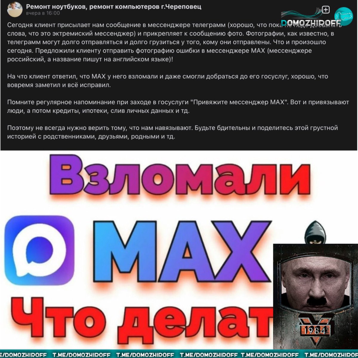 Евгений Доможиров tweet media