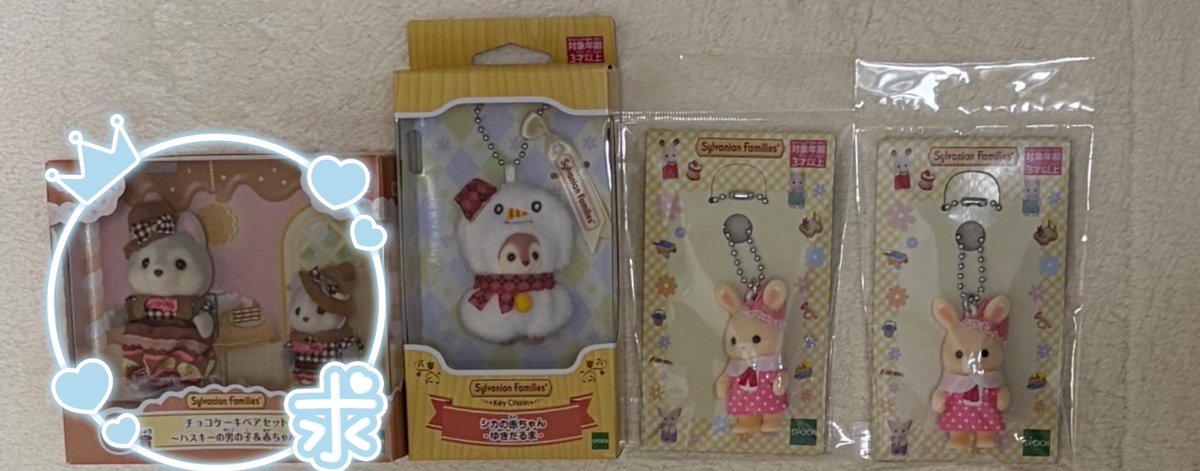 ぱぴ子#あつ森#シルバニア tweet media