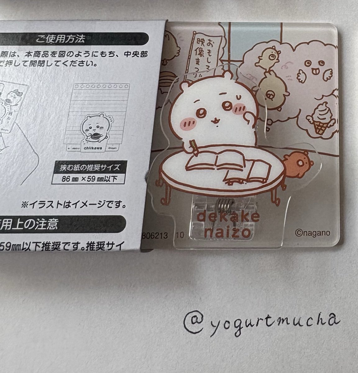 ヨーグル tweet media