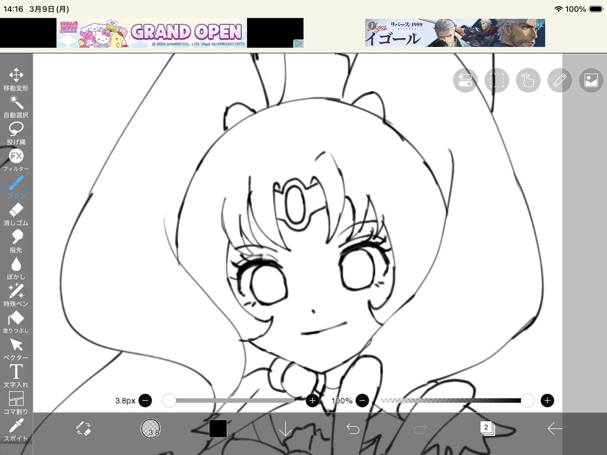 このマーチ爆ビジュ