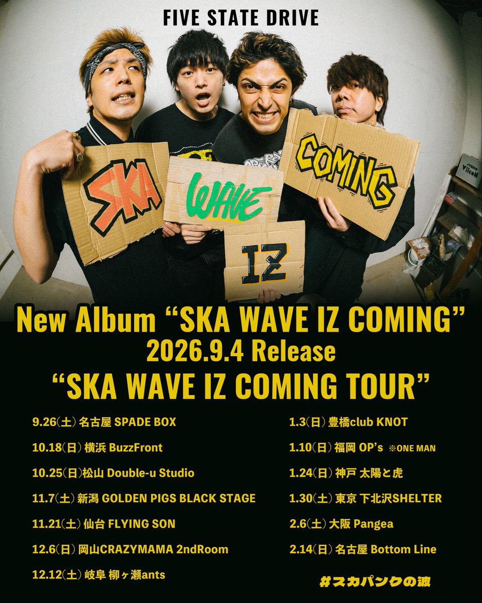 FIVE STATE DRIVE tweet media