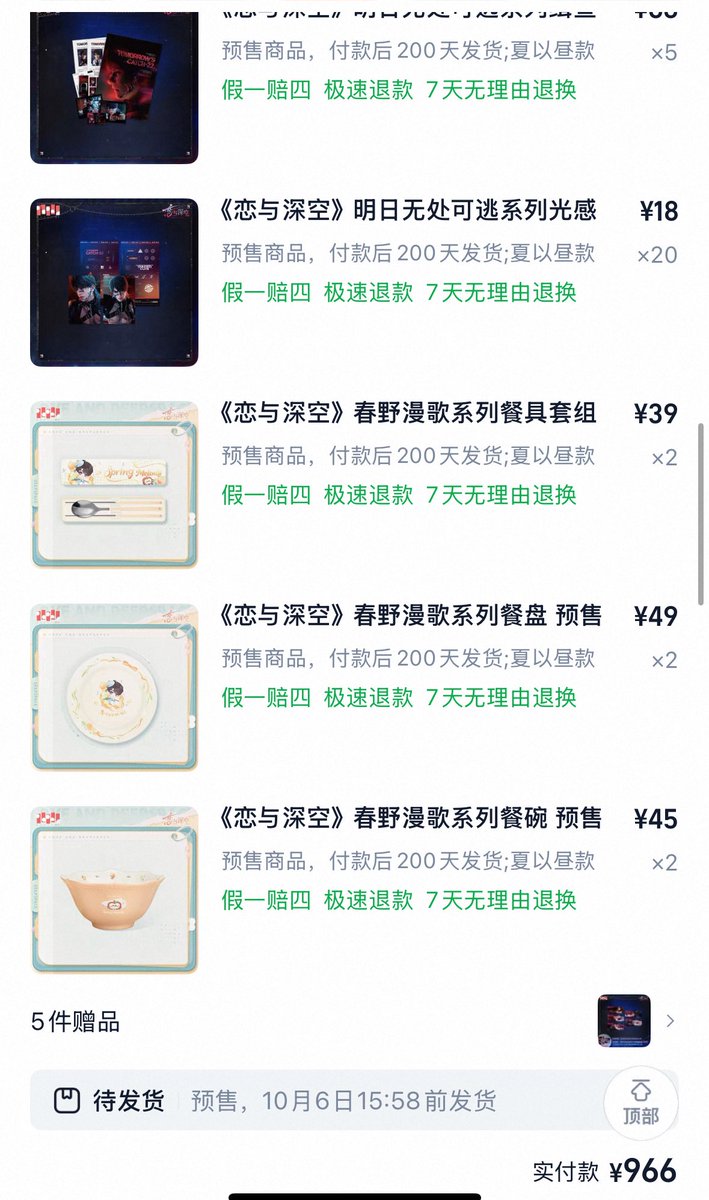 Xiao 晓 🍎✨ ٩(˃̶͈̀௰˂̶͈́)و 🚧 CALEB WHERE R U tweet media