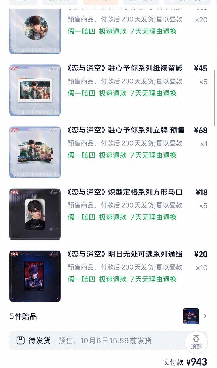 Xiao 晓 🍎✨ ٩(˃̶͈̀௰˂̶͈́)و 🚧 CALEB WHERE R U tweet media