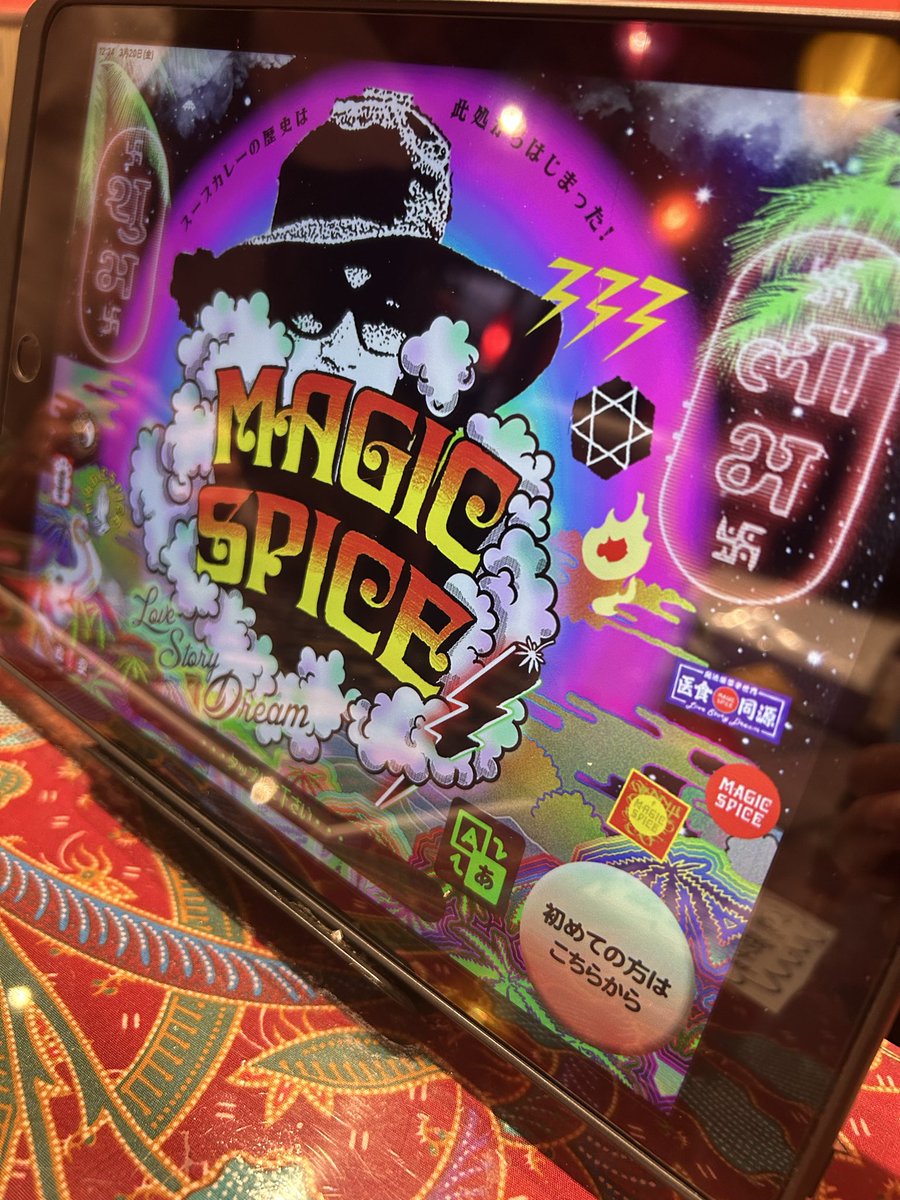 Milkinson_SRS's tweet photo. 下北のカレー屋さん、このボム大阪のキャスパーだよなと思って店員さんと話した時聞いたらやっぱそうだった！
スープカレー発祥のお店らしい〜サイケだったけどうめかった🍛 https://t.co/yJO430baWh