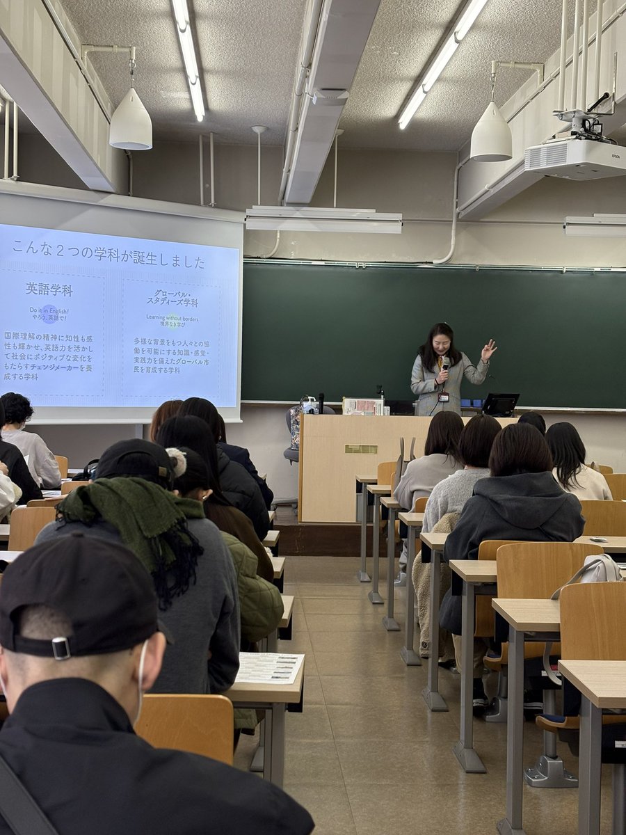 国際学部&英文学科 @神戸女学院大学国際学部・文学部英文学科公式 tweet media