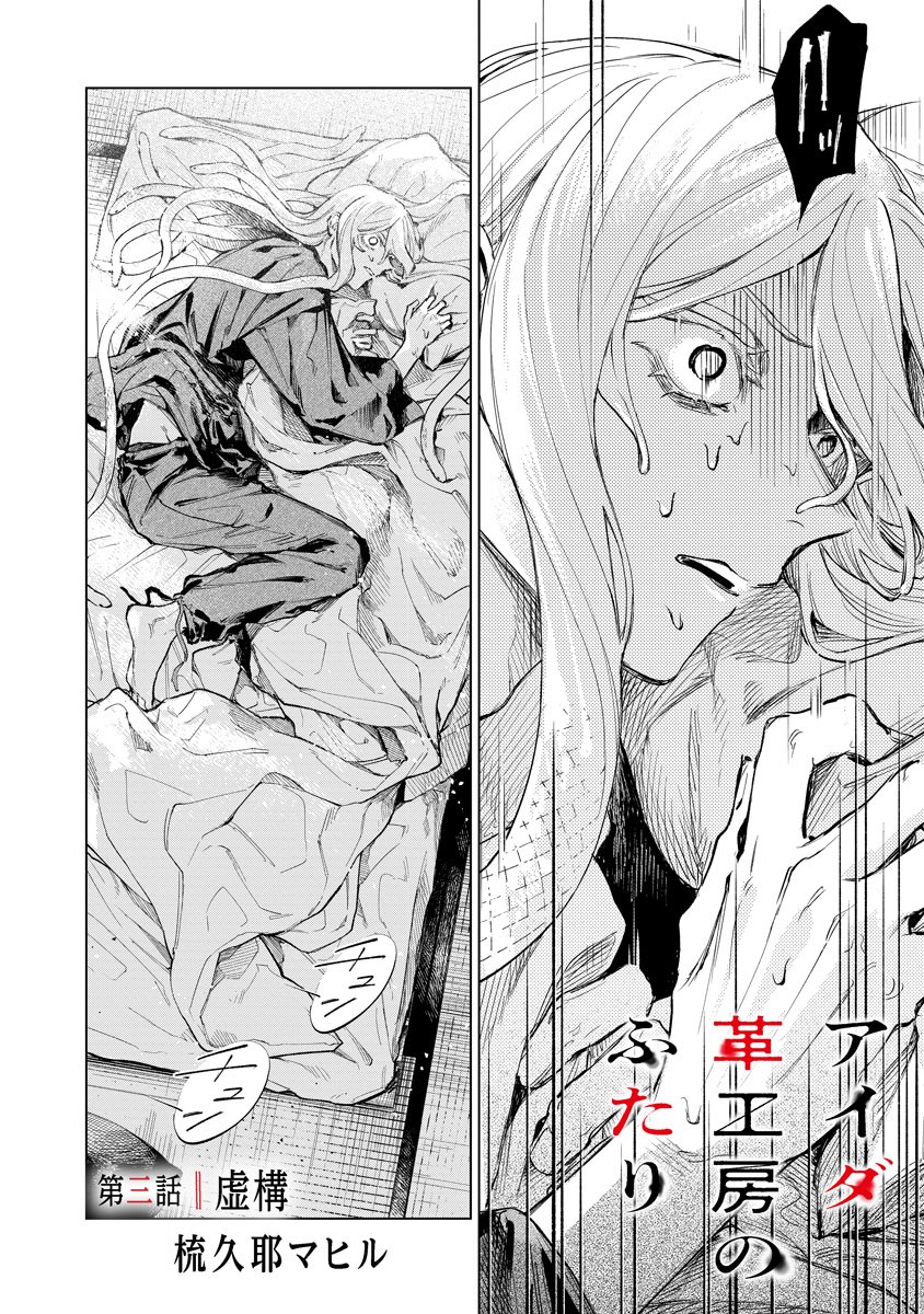 コンプエース コミックコネクト公式 tweet media