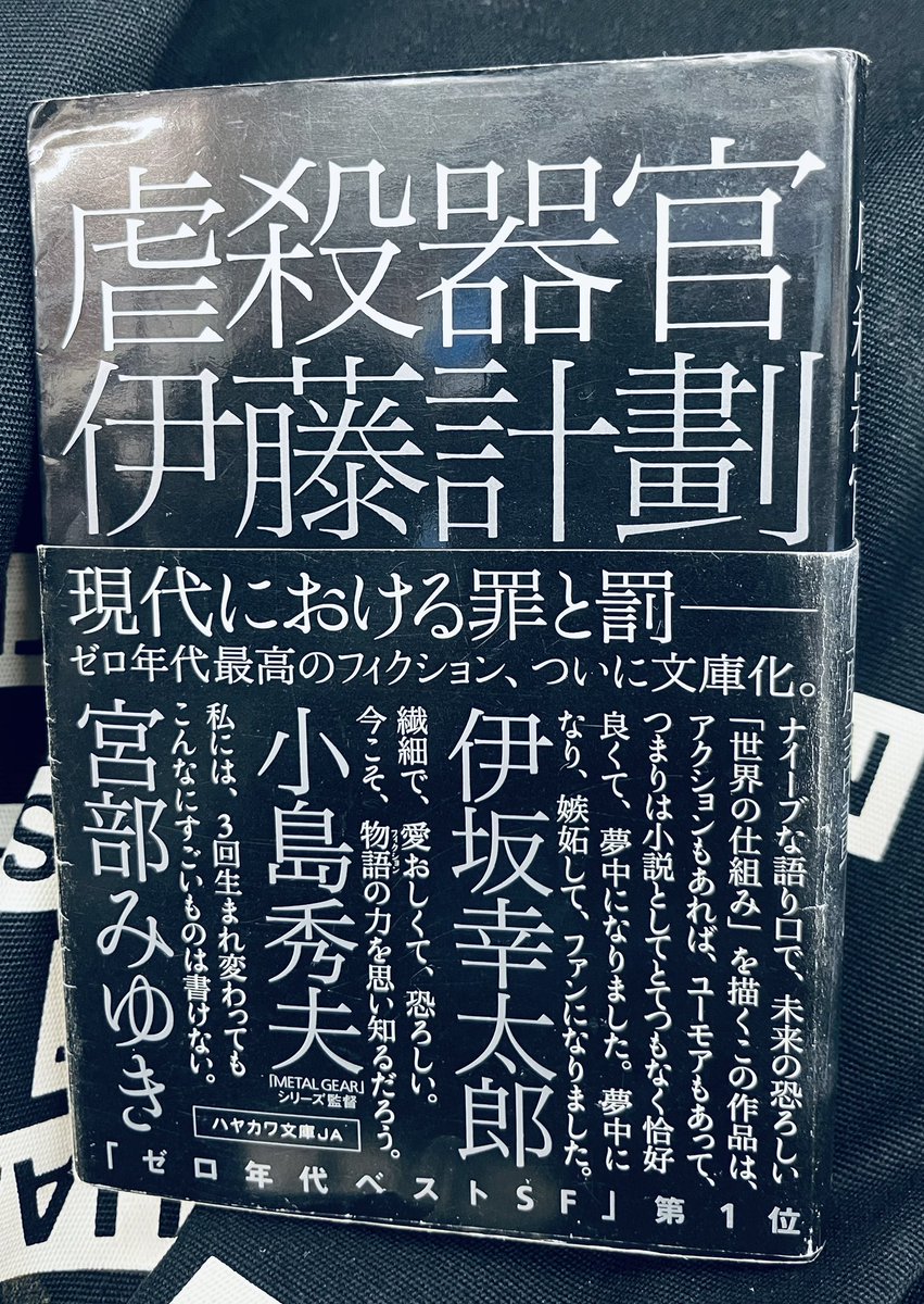 溝口力丸 tweet media