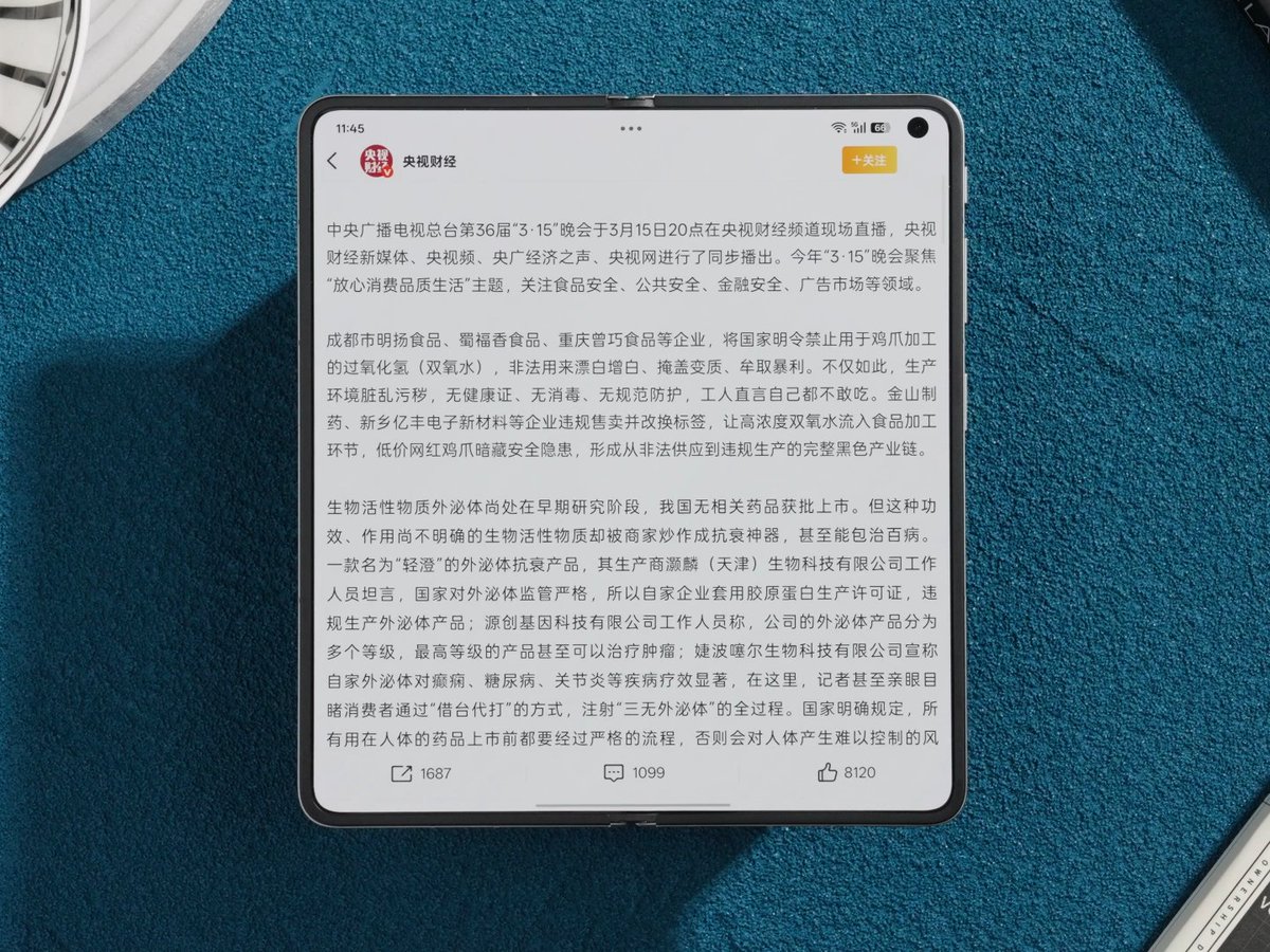 Tech Home tweet media