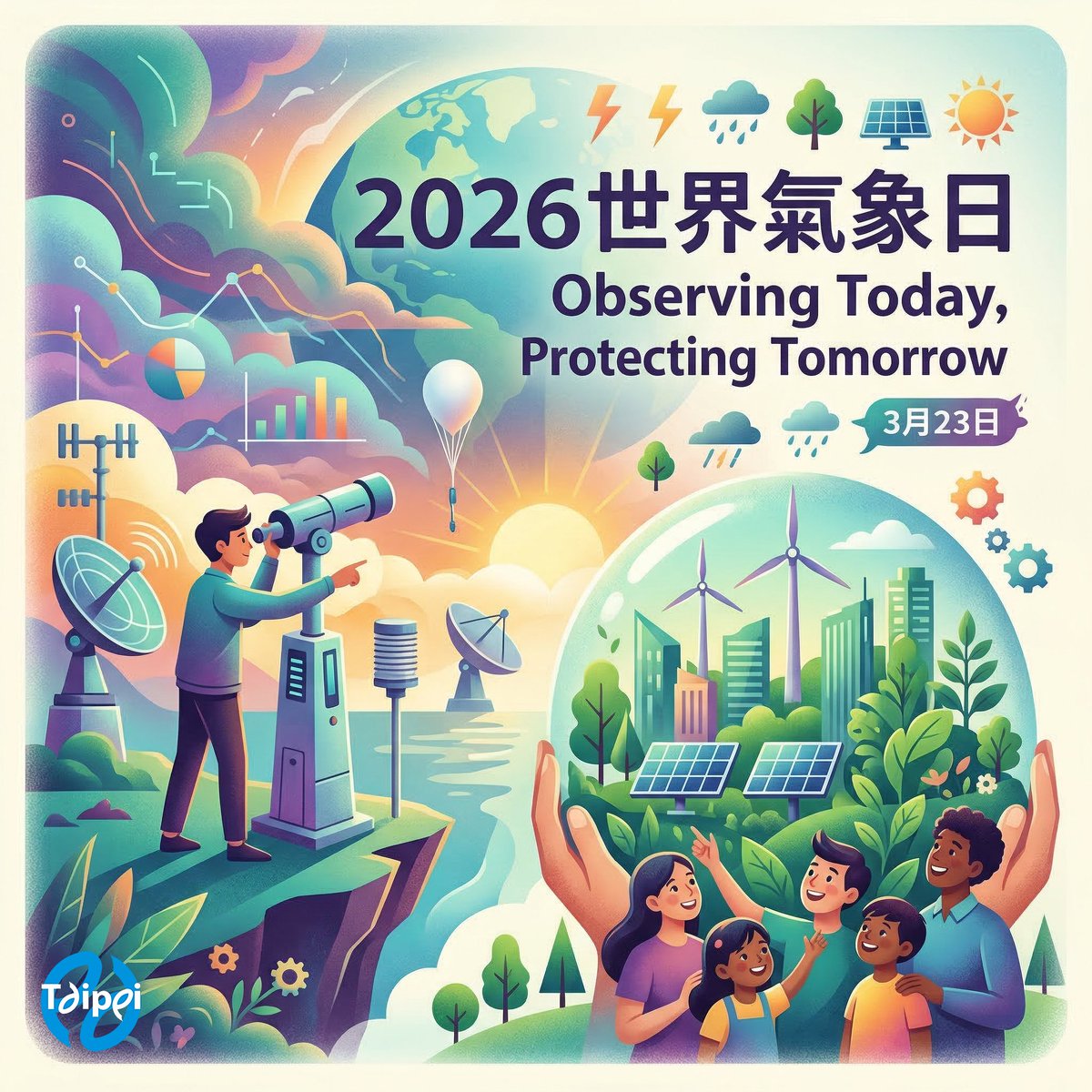 FutureEarthTPE's tweet photo. 🌦️ 3/23  World Meteorological Day🌦️
On World Meteorological Day, we are reminded of how climate science connects to risk governance and sustainable futures, and why observation and data matter for resilient societies. https://t.co/kg0E5aqDHX
