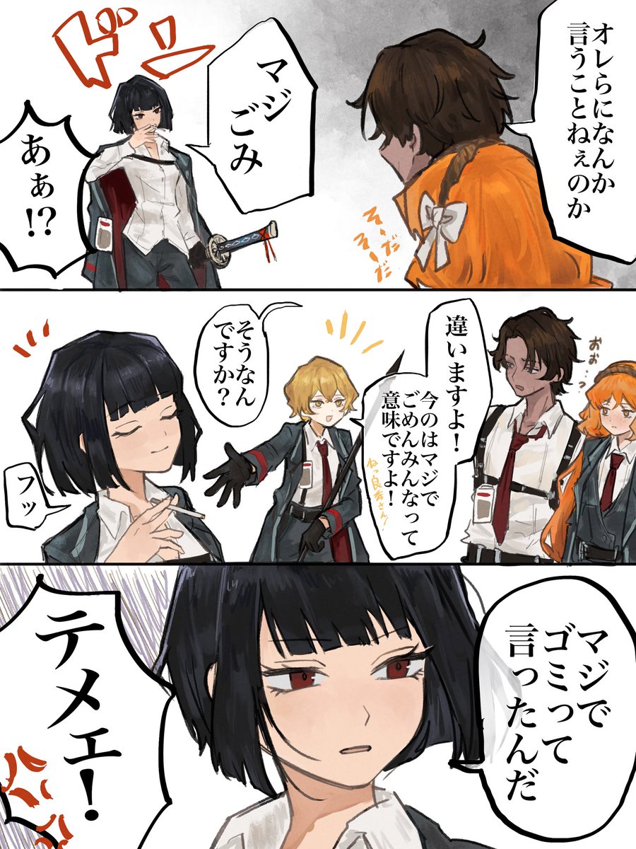 だんぼーる tweet media