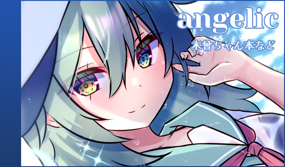 鈴璃🌸次はフリートドック改 tweet media