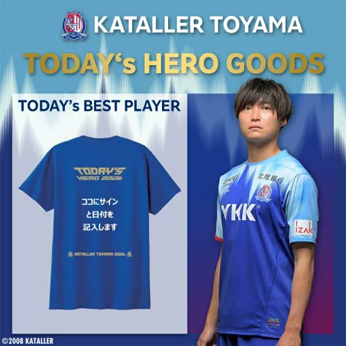 TOYAMA KATALLER 2025 新品おまとめ30着　カターレ富山ホームゲーム限定企画HERO’sTシャツ Summer カターレ富山公式 – Uniform Limited 応援グッズ