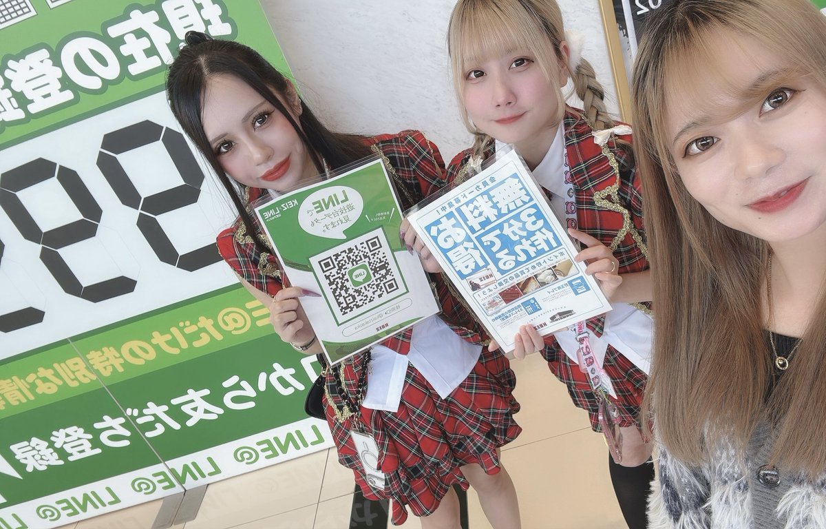 TVminzuayu's tweet photo. 初コラボさせていただきました🫶
ありがとうございました！！🥰
@riru_rr4 
@ama_littlewhite 

あと50人で１万人❤️
@KEIZtakaoka https://t.co/my3FRdRmh7