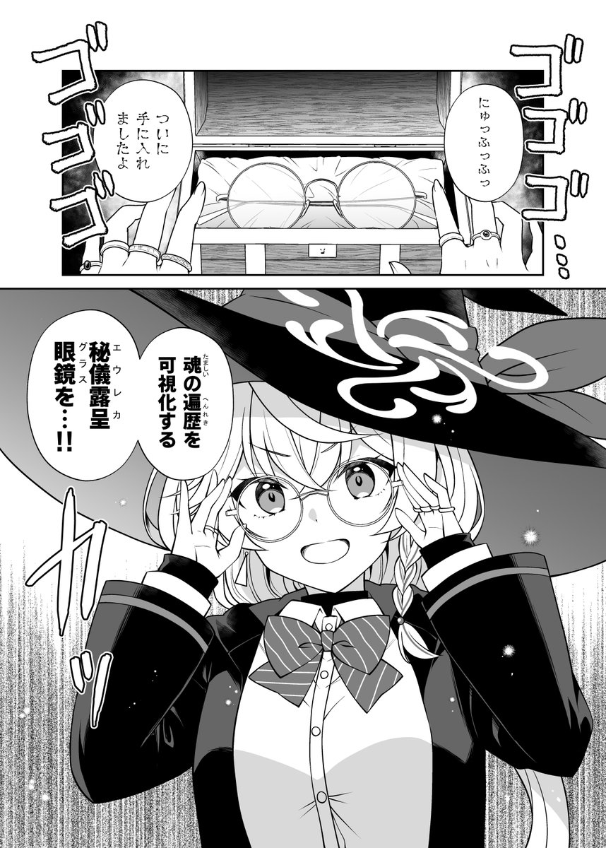 櫻井マコト🌸3/22せんアカ15【ん27】 tweet media