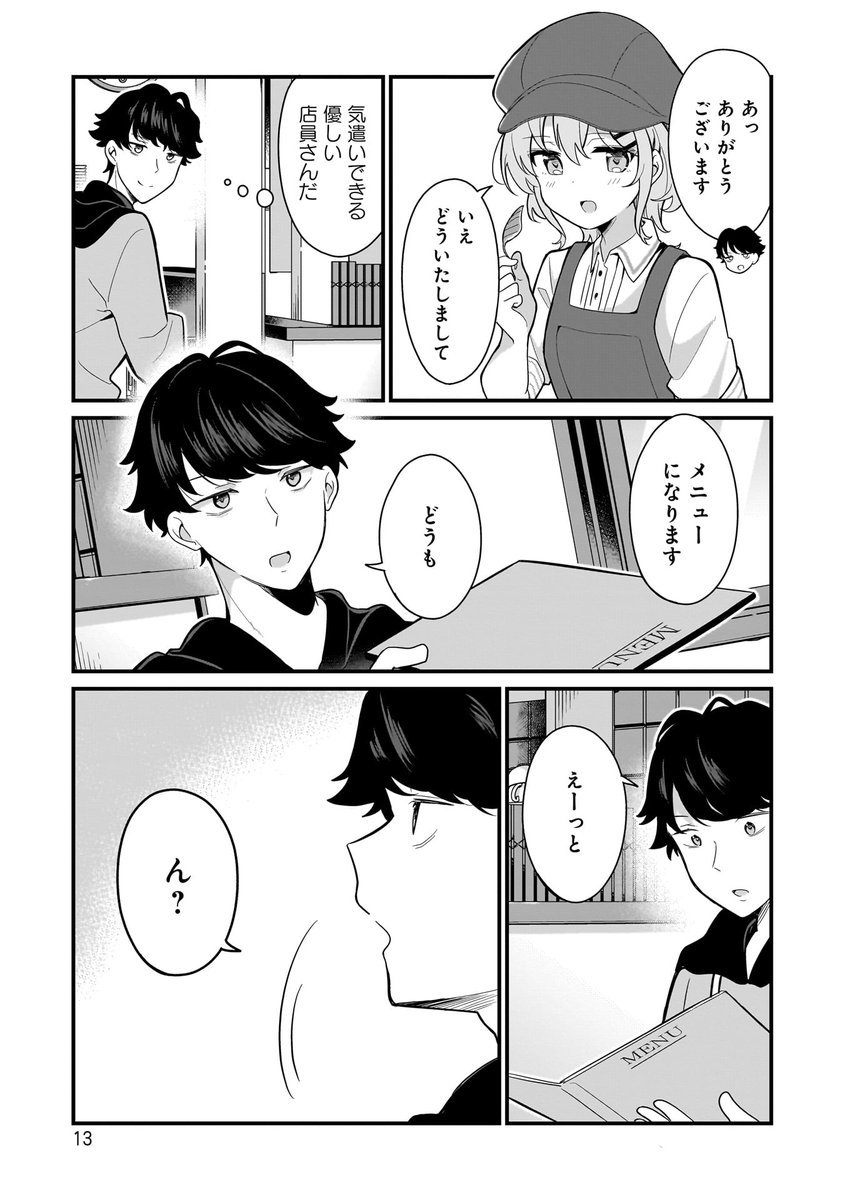 (2/9) 