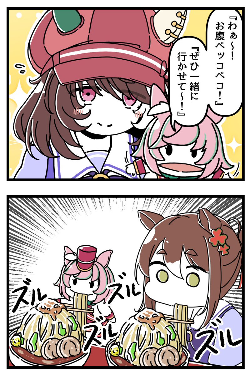 駄カッパ tweet media