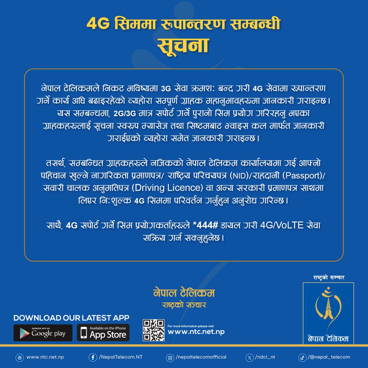 Nepal Telecom tweet media