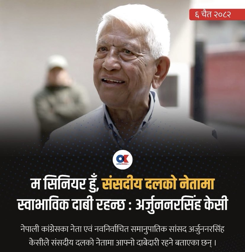 Jp Gupta tweet media