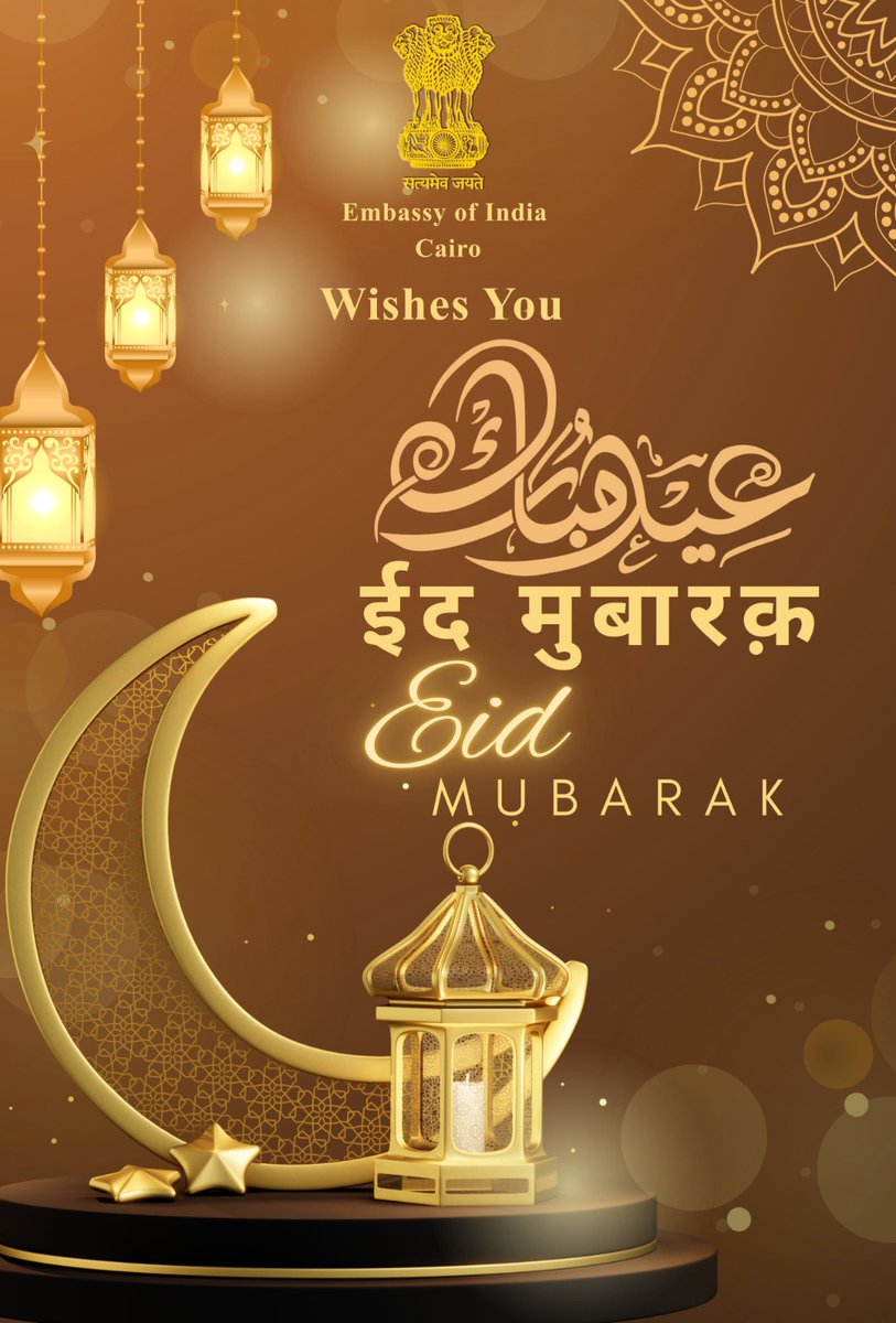 India in Egypt tweet media