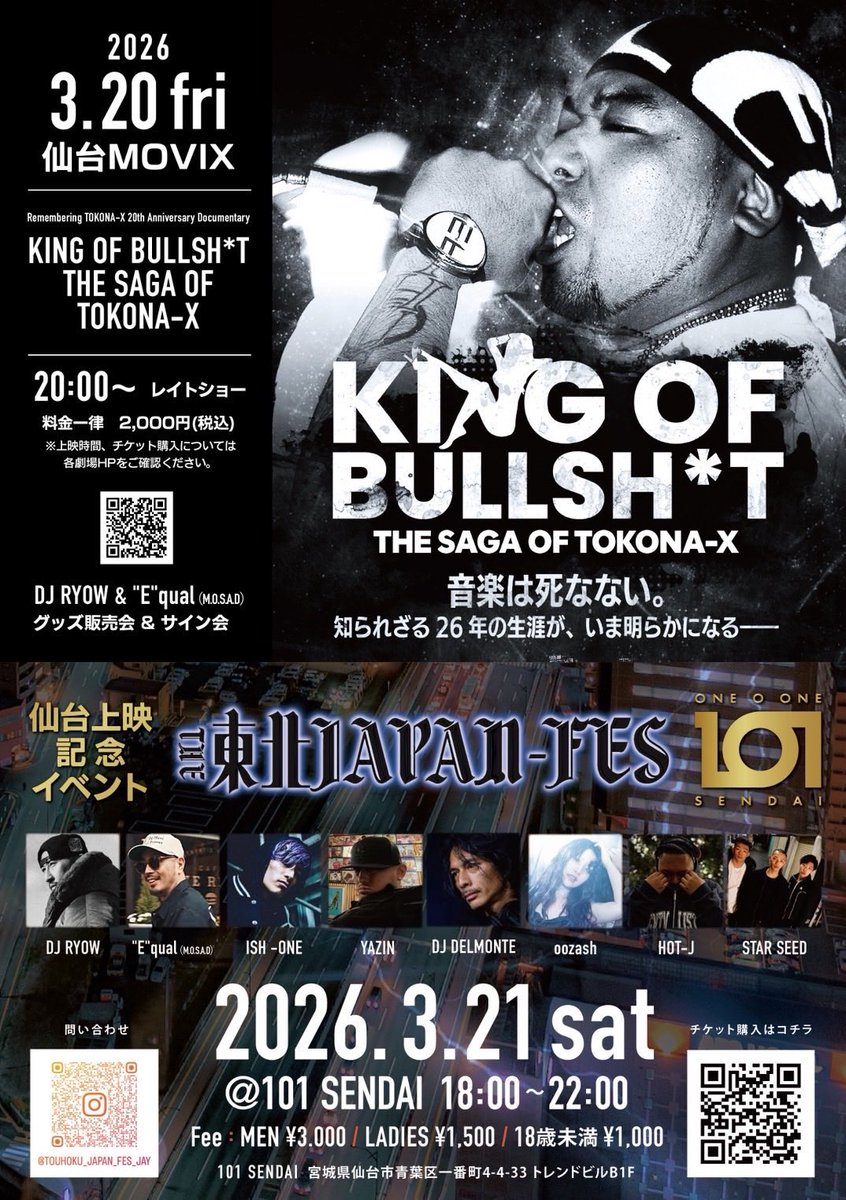 DREAM TEAM MUSIC tweet media