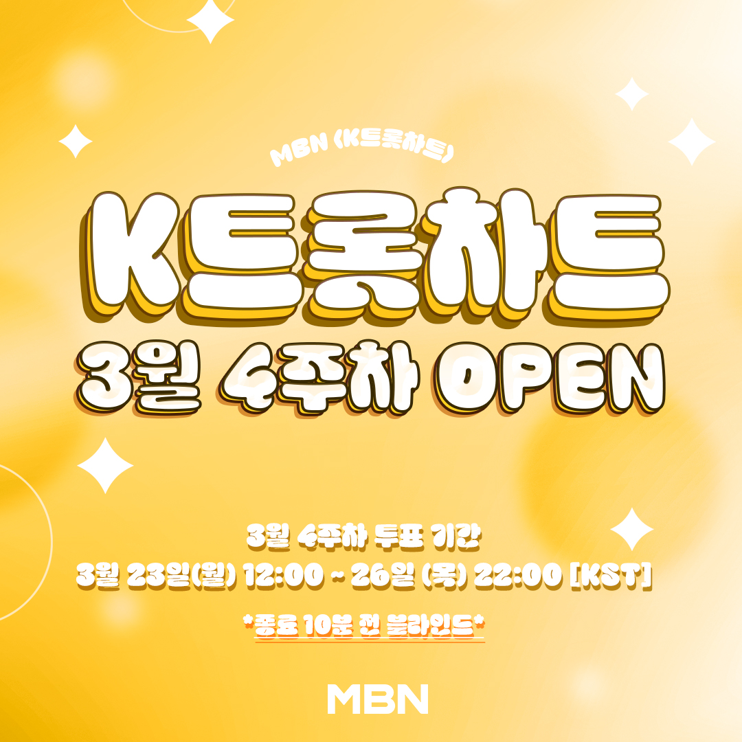 올차트 (ALLCHART) tweet media