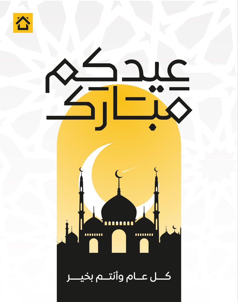 B8ak | تطبيق بيتك tweet media