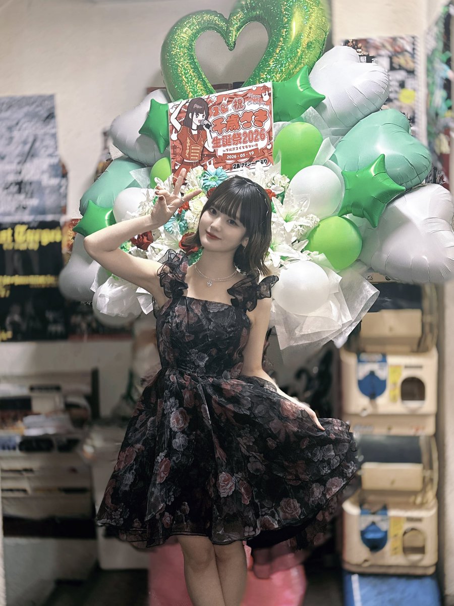 千歳さき (２＆) tweet media