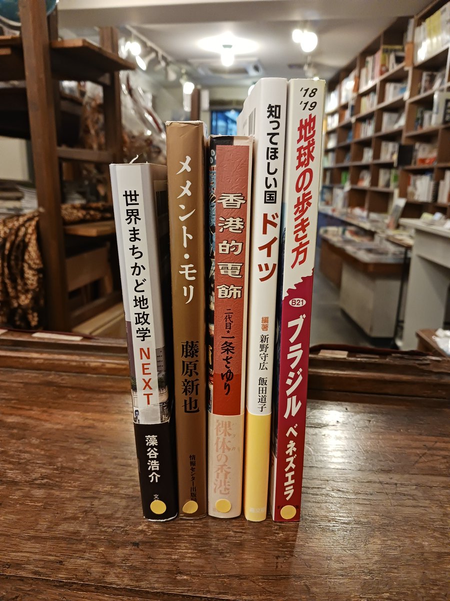 旅の本屋のまど tweet media