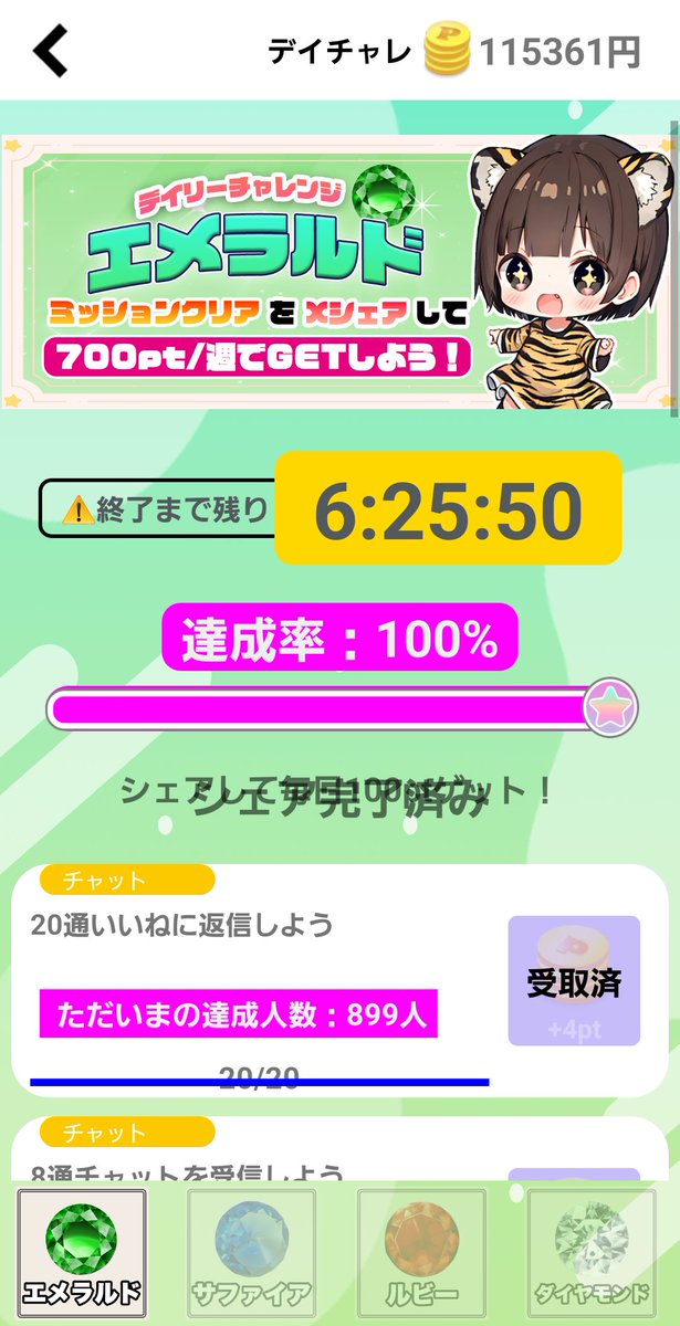 ゆりりん tweet media