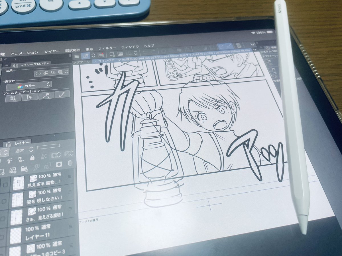 岡野純🖋ビジネス漫画家 tweet media