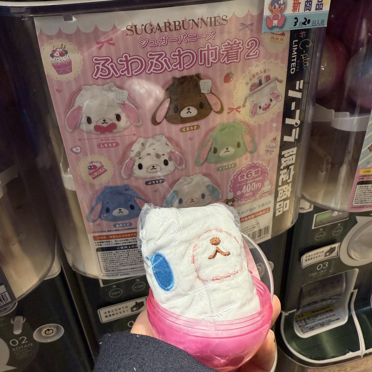 しずか tweet media