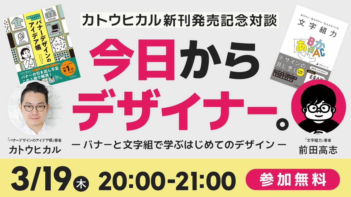 ROTI(ろてぃ) tweet media