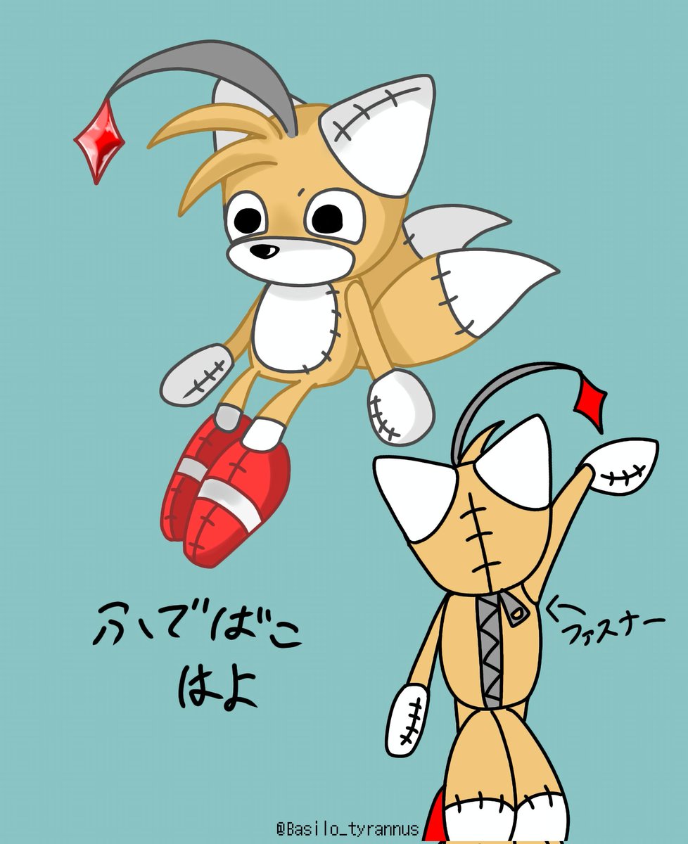 バシロティヤン tweet media