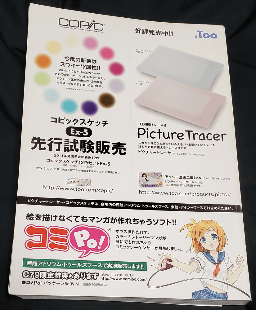 小野 知之 / ともろー (@tomoyuki_o) / Posts / X