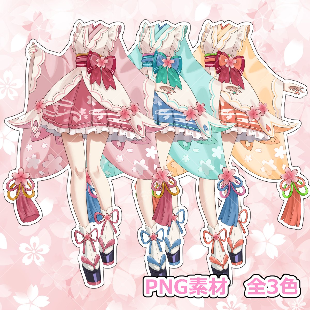 ikurumidwd's tweet photo. 桜な和風ドレス衣装素材を配布します🌸

いいね❤️＆RP🔁で使用OK
加工・編集OK
高画質版＆商用利用OKな全身衣���verはBOOTHへ

#Vtuber素材 #おはようVtuber素材 https://t.co/fNudjBCoNS