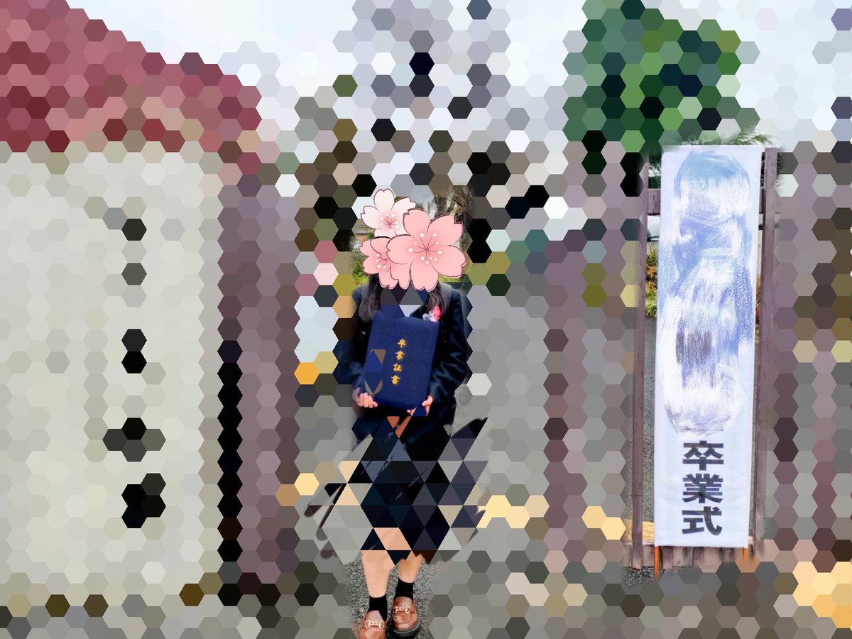 おじょうがそつぎょうしたよー