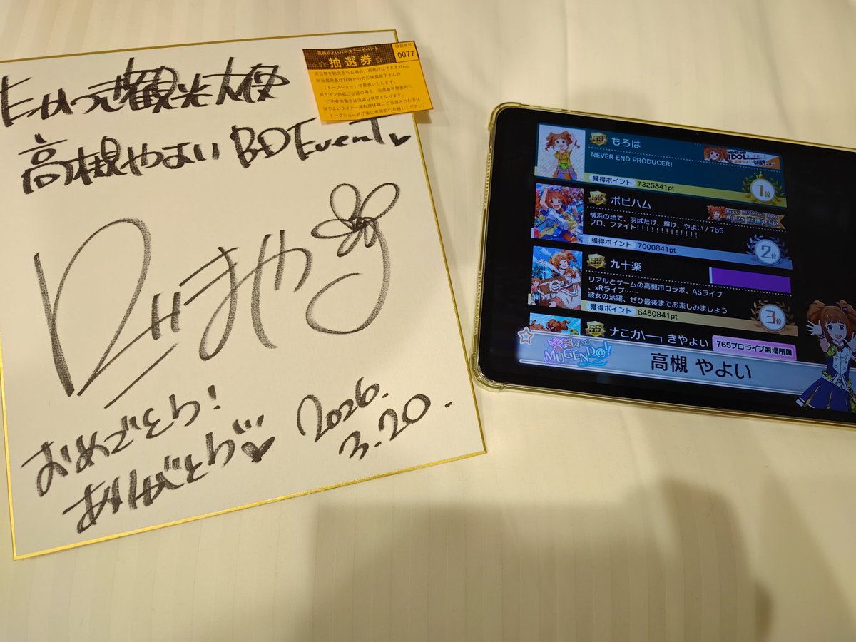 もろは tweet media