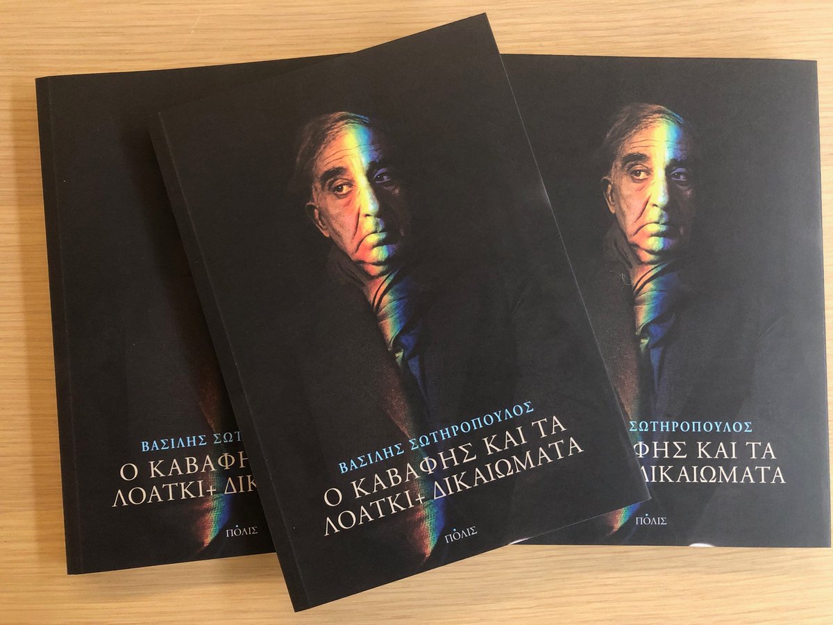 Sotiropoulos tweet media