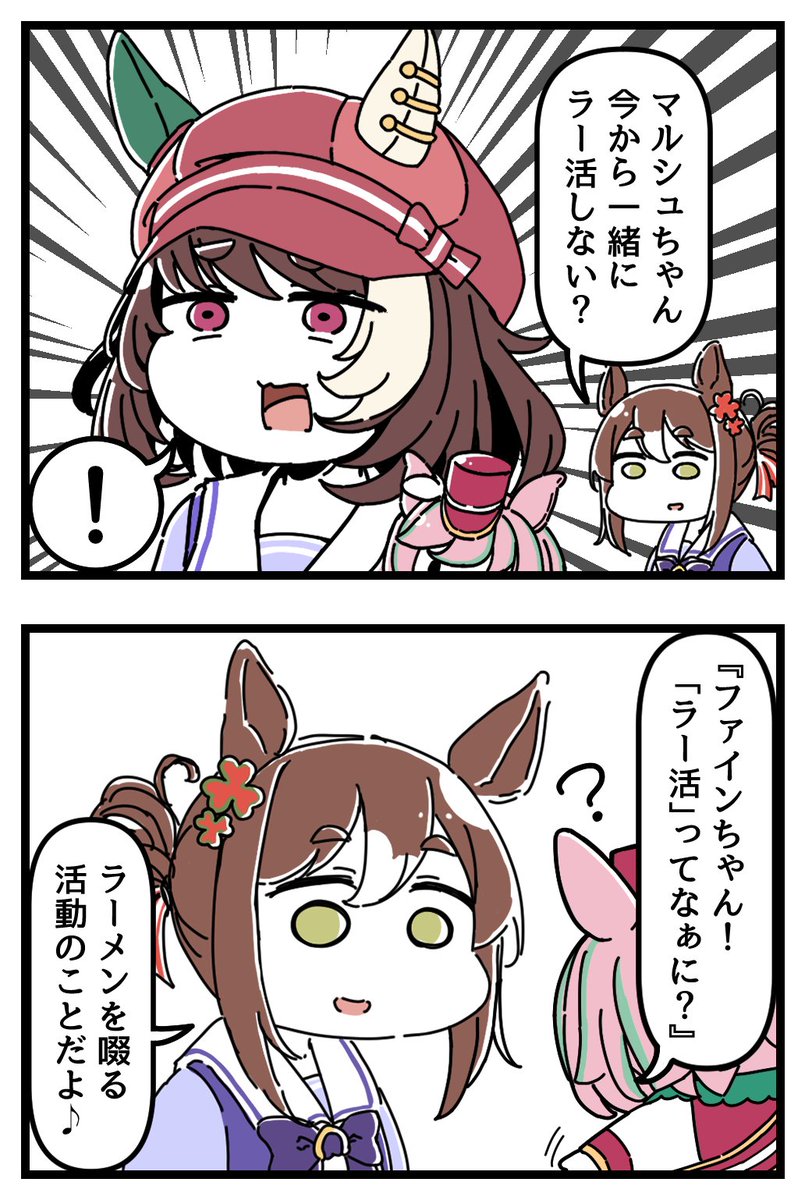 駄カッパ tweet media