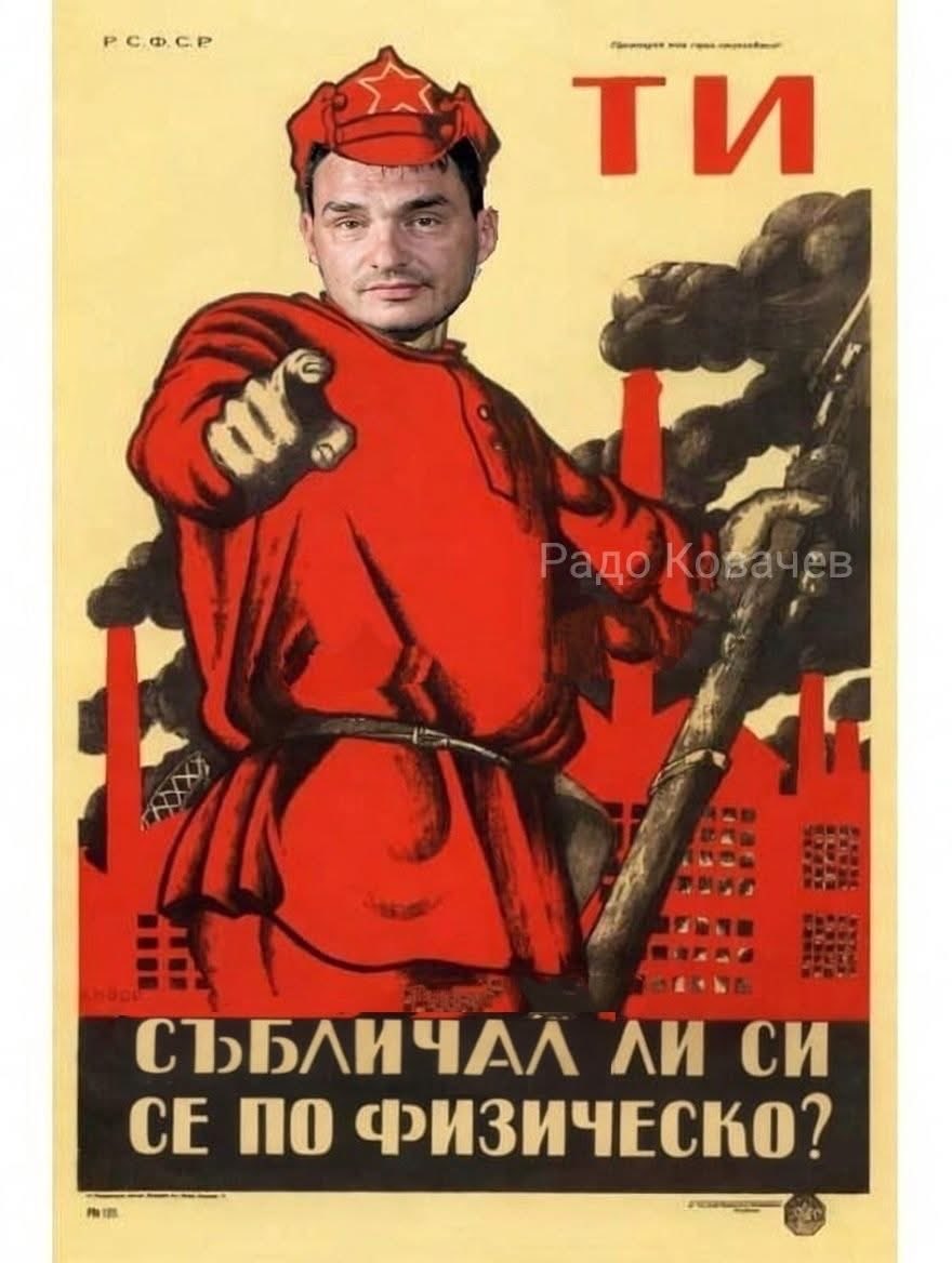 Агресорът в ръжта 🇺🇦 tweet media