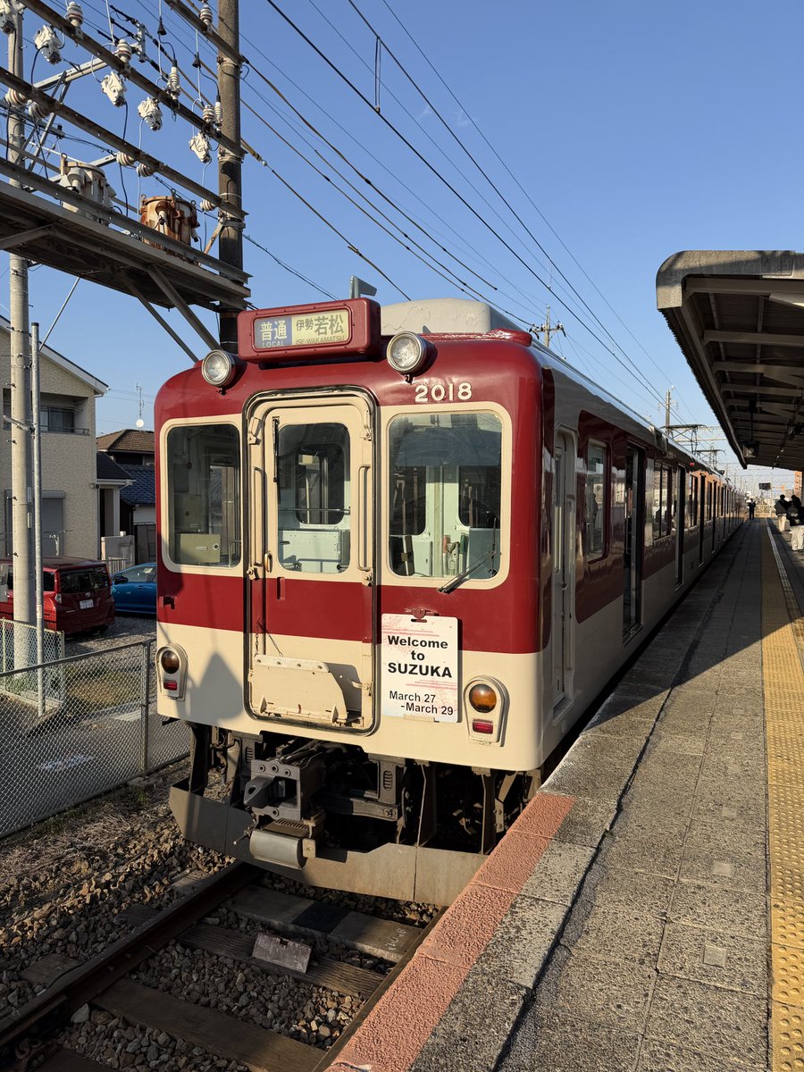 GPウィークを目前に控えた週末😎

#F1JP🏁へのアクセスのHUBとなる近鉄名古屋駅🚉では、ドライバーズパネルが登場🧐
そして、徒歩🚶でアクセスが可能な平田町駅には特別の系統板がついた車両が入線✨

さぁ、今年も鈴鹿で会いましょう😆

＃F1の準備