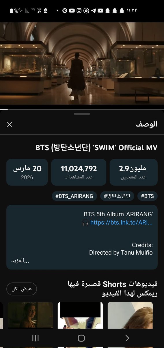 princessrano7's tweet photo. @Arab_Armys_Vote يوتيوب لسه بدون الله شاهد 😫 https://t.co/pBCwcCnL3l