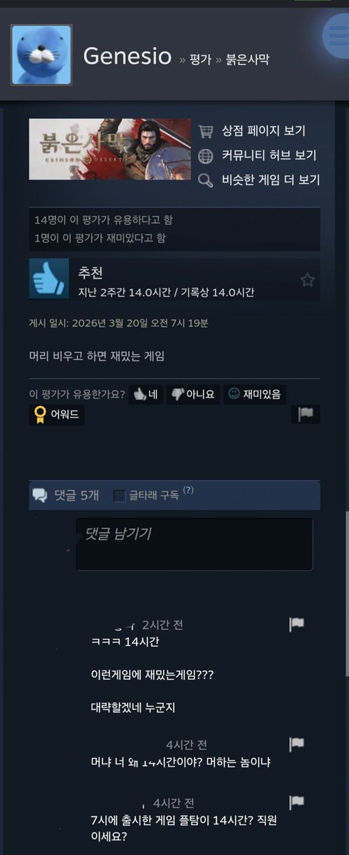 피오레 tweet media