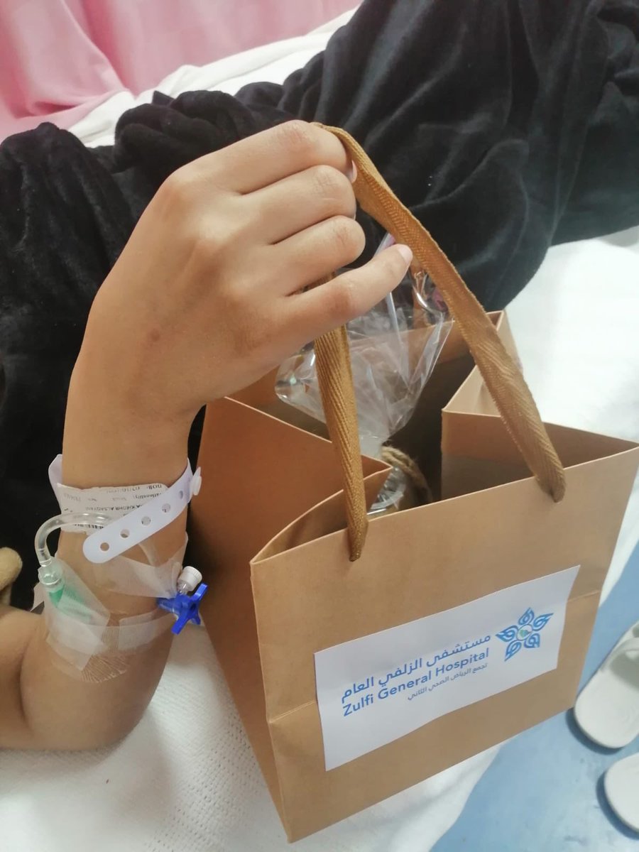 مستشفى الزلفي العام tweet media