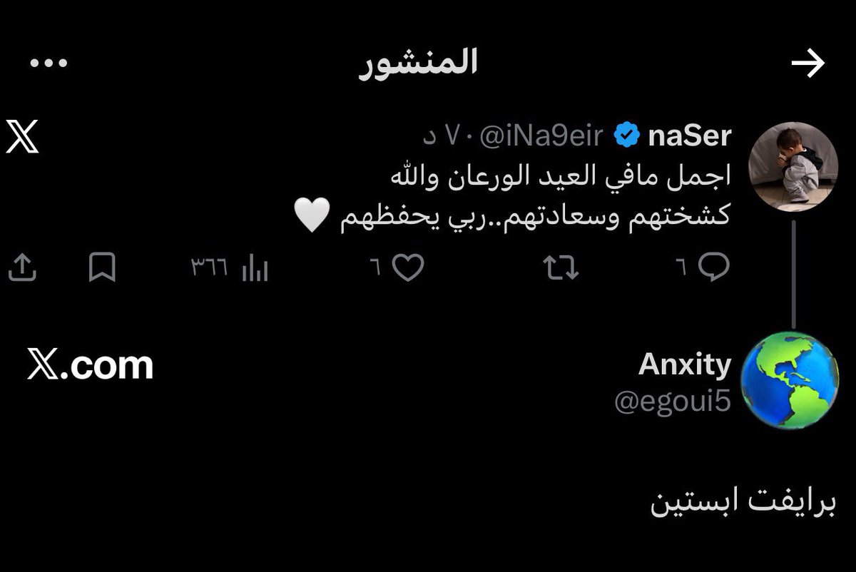 naSer tweet media