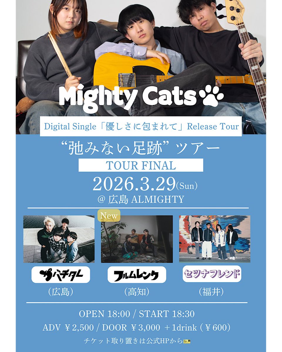 フルムレンク tweet media